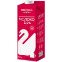 Молоко ультрапастеризованное Лебедяньмолоко 3.2%, 1 кг