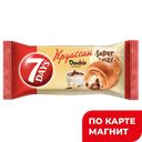 Круассан 7 DAYS® Супер Макс какао-ваниль, 110г