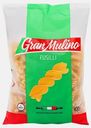 Макароны Granmulino Fusilli спираль 400г