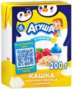 Каша молочная Агуша Овсянка-Малина 2.5% 200мл с 6 месяцев