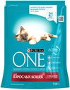 Корм Purina ON для взрослых кошек, с говядиной и пшеницей, 750 г