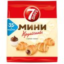 Круассан 7 DAYS® мини, с кремом какао, 300г