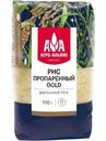 Рис Агро-Альянс Gold Экстра элитный пропаренный, 900г