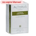 ALTHAUS Чай зелёный Jasmine Ting Yuan с жасмином 20пак:12
