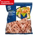 Креветки КОРОЛЕВСКИЕ, с головой, варено-мороженые, 1кг