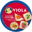 Сыр плавленый Viola Финское избранное ассорти 45%, 130г