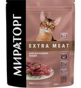 Корм Мираторг Extra Meat сухой для домашних кошек старше 1 года с говядиной Black Angus, 800г