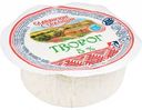 Творог Славянские традиции 5%, 355 г