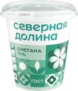 СЕВЕРНАЯ ДОЛИНА Сметана 15% 300г пл/ст (НМЗ №1):6