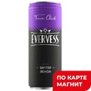 EVERVESS Нап Тоник Биттер Лемон с/г б/а0,33л ж/б(ПепсиКо):12