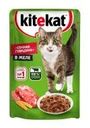 Влажный корм для кошек, Kitekat, говядина в желе, 85 г
