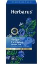 Чай Herbarus Чабрец-Ежевика чёрный с добавками, 24х2г