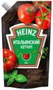 Кетчуп томатный Heinz итальянский, 350 г