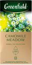 Чайный напиток GREENFIELD Camomile Meadow личи, 25пакетиков