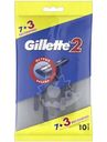 Бритва Gillette 2 одноразовая, 10шт