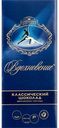Шоколад тёмный Вдохновение классический, 60 г