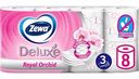 Туалетная бумага Zewa Deluxe орхидея 3 слоя, 8 рулонов