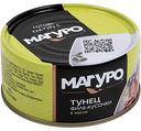 Тунец Магуро филе-кусочки в масле, 170 г