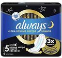 Прокладки Always Ultra ночные Экстра, 6 шт.