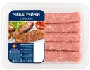 Чевапчичи Останкино Сербские охлажденные, 300 г