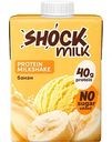 Коктейль молочный высокобелковый Shock Milk банан обезжиренный, 480мл