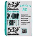 Творог Козельский 5%, 180 г