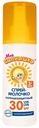 Спрей солнцезащитный Мое солнышко для тела детский SPF 30 100 мл