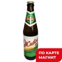 ИПАТОВСКОЕ Пиво Живое светлое непаст 4% 0,45л ст/б:12
