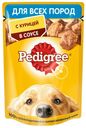 Влажный корм Pedigree для взрослых собак всех пород с курицей в соусе 85 г