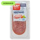 Колбаса Милано нарезка, 90 г