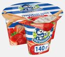 Творог зерненый Простоквашино в сливках с клубникой 5% 140г