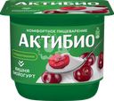 Биойогурт АКТИБИО Вишня 2,9%, без змж, 130г