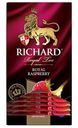 Чай травяной Richard Royal Raspberry, 25x1,5 г
