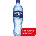 AQUA MINERALE Питьевая вода газ 1л пл/бут(ПепсиКо):12