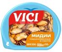 Мидии Vici чилийские маринованные в масле 200г