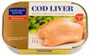 Печень трески «Морской Котик» God liver натуральная, 115 г