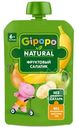 Пюре детское Gipopo Фруктовый салатик с 6 месяцев, 90г