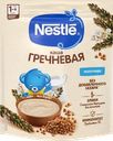 Каша гречневая NESTLE молочная, с 4 месяцев