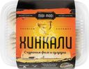 Хинкали MIDI MODI с куриным филе и сулугуни, 520г