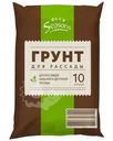 Грунт Seasons для рассады 10л