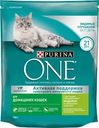 Корм сухой для взрослых кошек PURINA ONE Housecat с индейкой и цельными злаками, 750г