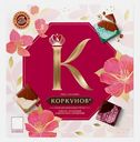 Коллекция шоколадных плиток Коркунов из молочного и темного шоколада с фундуком 131г