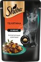 Корм влажный для взрослых кошек SHEBA Ломтики в желе с телятиной, 75г