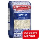 Крупа НАЦИОНАЛЬ Голландская перловая, 800г