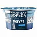 Йогурт натуральный Калужская Зорька 3,2-4%, 125 г