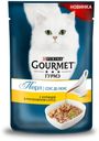Корм Gourmet «Перл Соус Де-люкс» для кошек, курица в соусе, 85 г