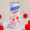 Газированный напиток "Milkis", ЛОТТЕ, 250 мл, в ассортименте