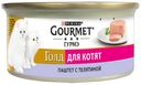 Консервированный корм для котят Gourmet Gold паштет с телятиной, 85 г