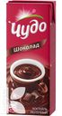 Коктейль ЧУДО вкус Ягодное Мороженое 200мл
