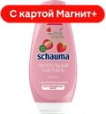 ШАУМА Бальзам д/волос Питательн Коктейль 300мл(ЛАБ Инд):11